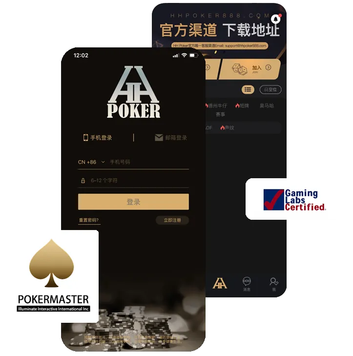 HHpoker首页